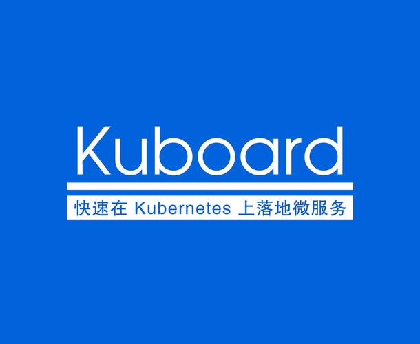 kuborad安装集群