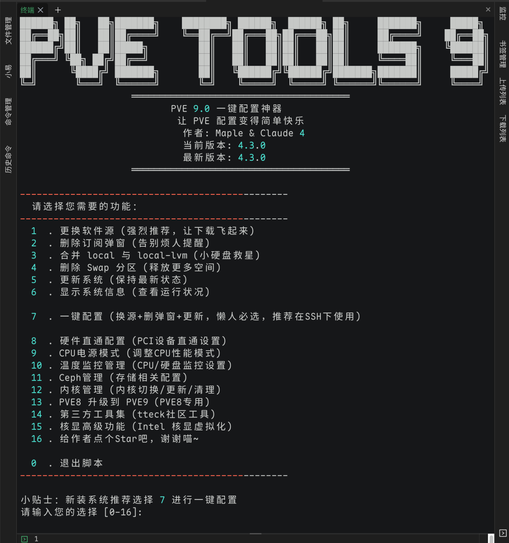 pve-tools